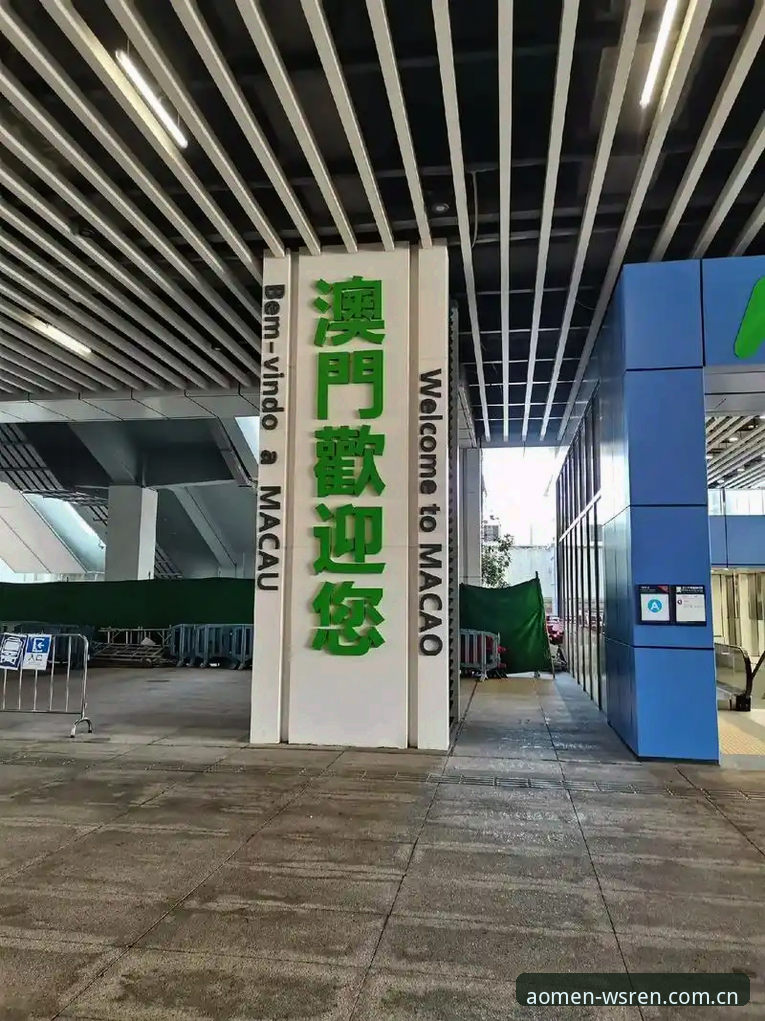 澳门威斯人官网地址必备 揭秘澳门威斯人官网地址必备背后的数字化服务真相
