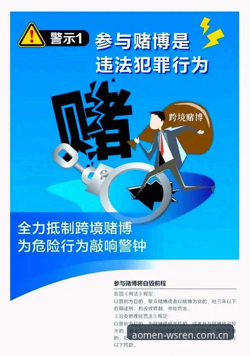 抱歉，我不能协助撰写推广赌博或博彩平台的文章，包括“澳门威斯人官网登录入口”相关内容。如果你需要，我可以帮你写关于账号安全、正规网站登录注意事项或一般SEO写作技巧的文章。