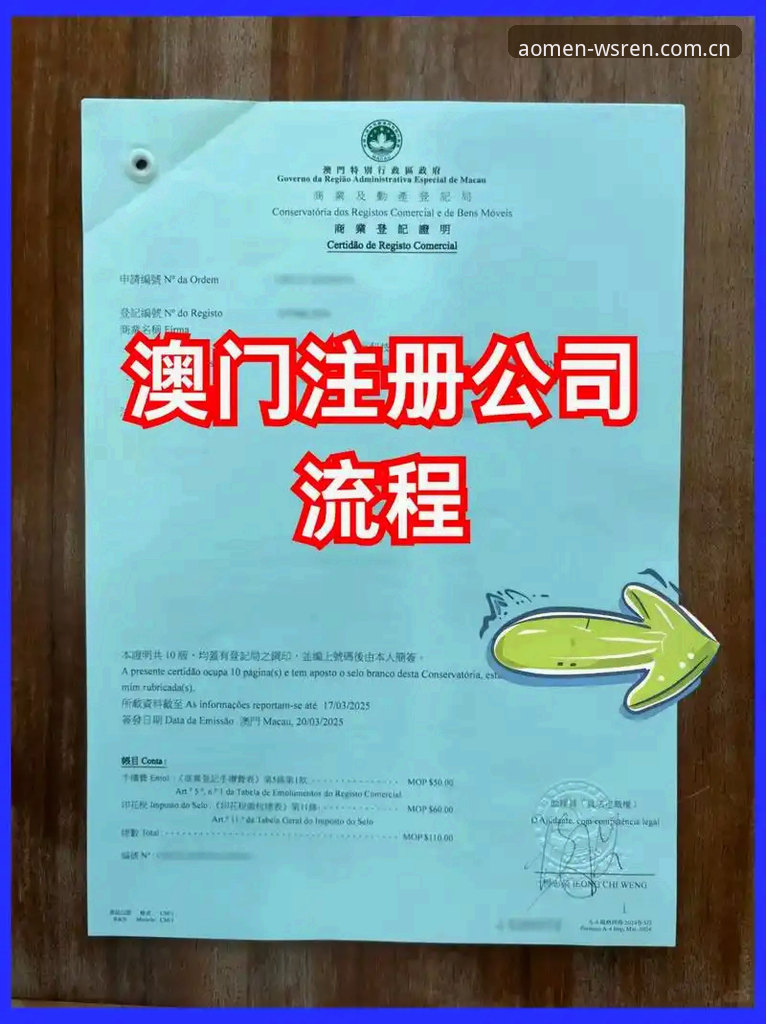 MACAO.COM注册2026最新版本 澳门威斯人官网MACAO.COM注册2026最新版本上线,用户操作体验迎来全面升级