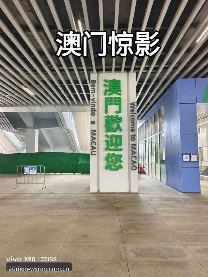 威斯人官网科技与品质 澳门威斯人官网科技与品质使用教程:从注册到2025新功能全面掌握