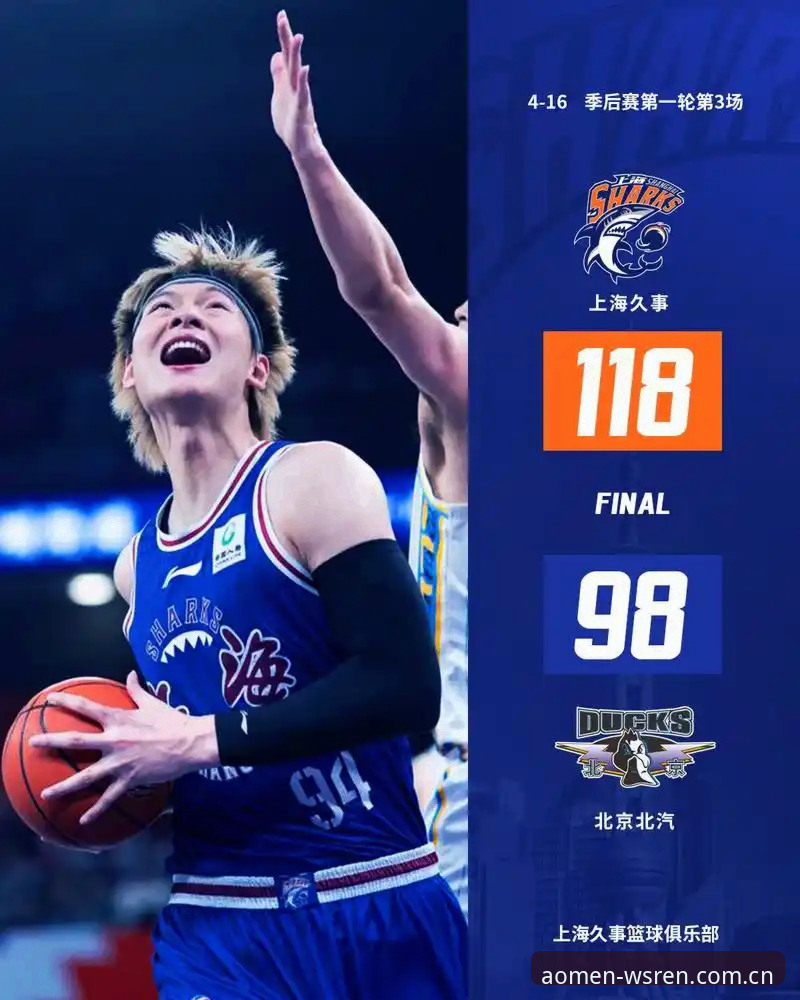 威斯人账号登录iOS版 CBA半决赛G4深度解析:上海男篮的晋级窗口与北京队的反击变量